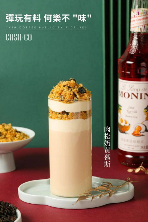 輕酒精，重飲品 我們“醉”得其所的現代選擇